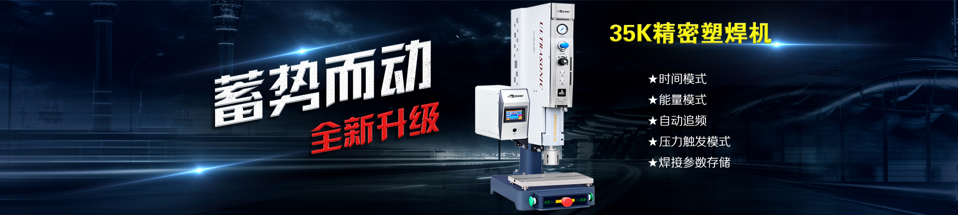 東莞市南方力勁機械有限公司