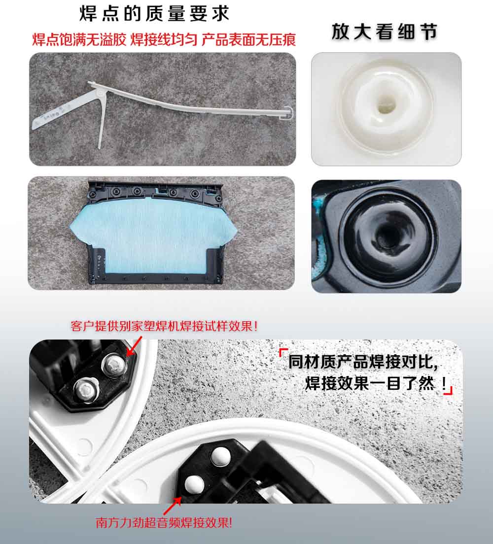 高頻脈沖塑料焊接機